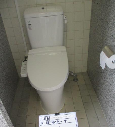 小中学校トイレ洋式化改修工事（那珂一中・那珂三中・五台小・菅谷小・菅谷西小）
