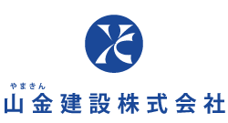 山金建設 株式会社